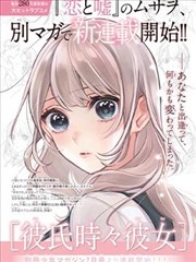 漫画改编作品雾都异闻录封面